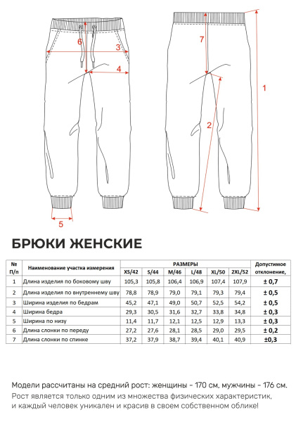 03-розовый