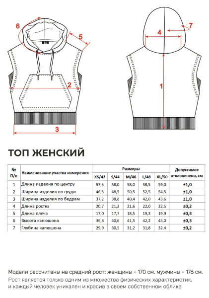 Худи Женское 4143 Темный голубой Каталог товаров