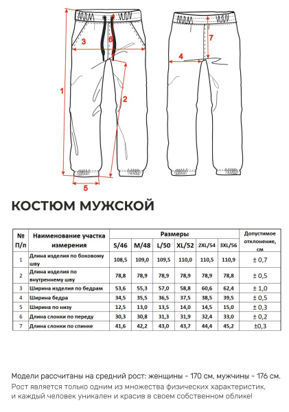 05-графитовый