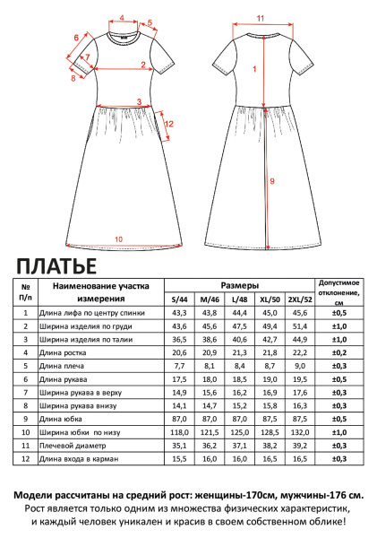 05-пудровый