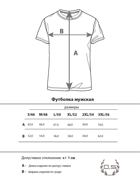 Футболка мужская s-3XL